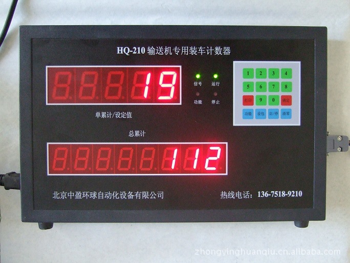 HQ-210智能水泥计数器直接连接中控信号PLC